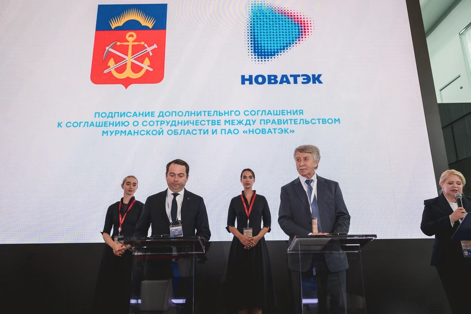 На Петербургском международном экономическом форуме правительство Мурманской области и ПАО «НОВАТЭК» заключили дополнительное соглашение о социально-экономическом партнерстве. Фото: Правительство Мурманской области