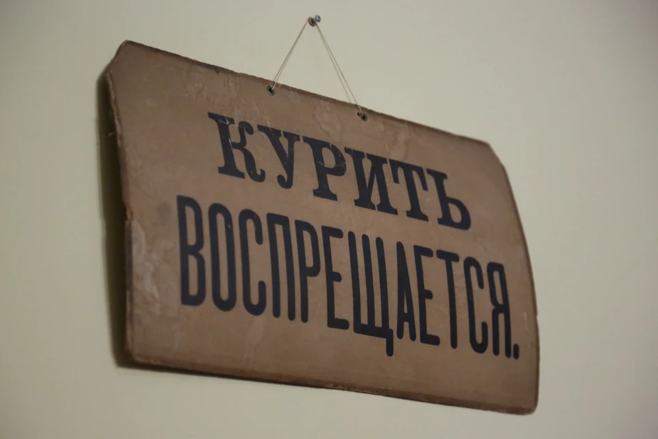 Если раньше в зданиях, которые занимает администрация, был запрещен только табак, то теперь – и никотиносодержащую продукцию. Фото: Лифанцев Дмитрий