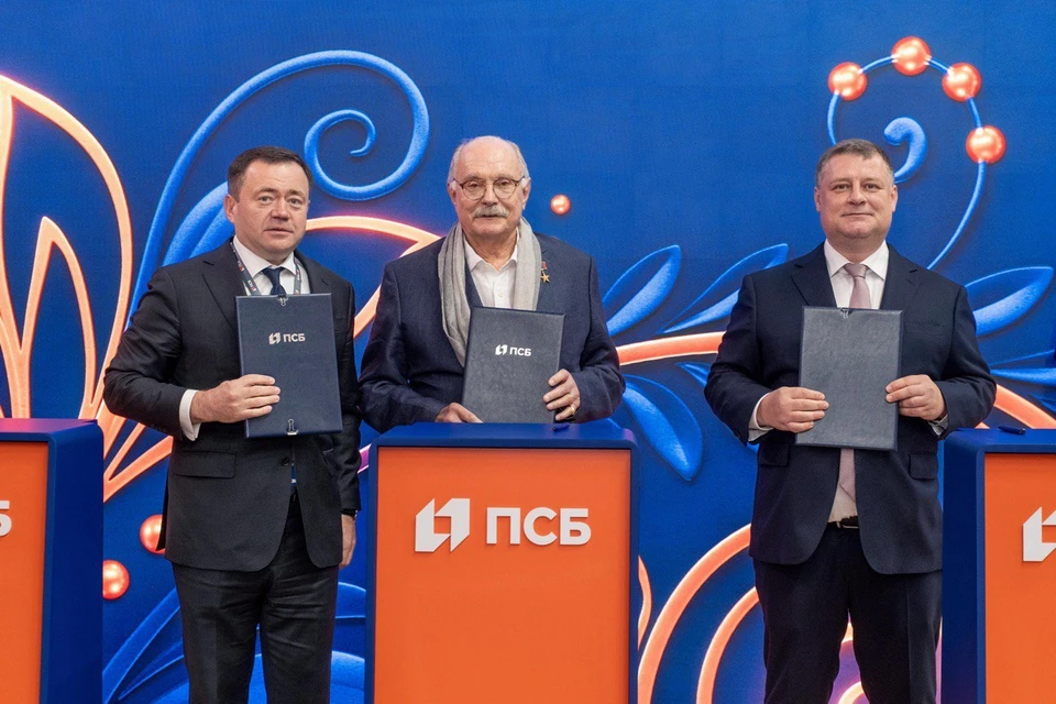 На ПМЭФ Петр Фрадков, Сергей Аксенов, Никита Михалков и Павел Пузырев заключили меморандум. Фото: пресс-служба ПСБ