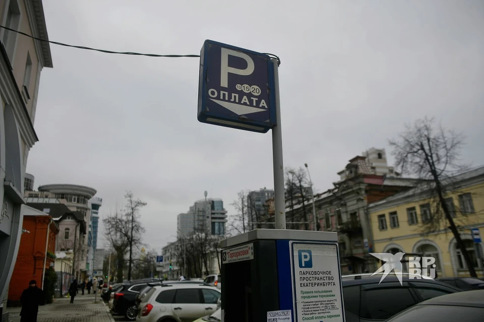С весны 2025 года штрафы за неоплаченную стоянку ночью уже перестали выписывать