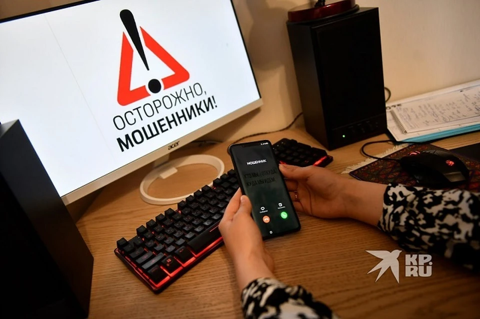 Телефонным аферистам девушка отдала 79 тысяч рублей, которые взяла в кредит