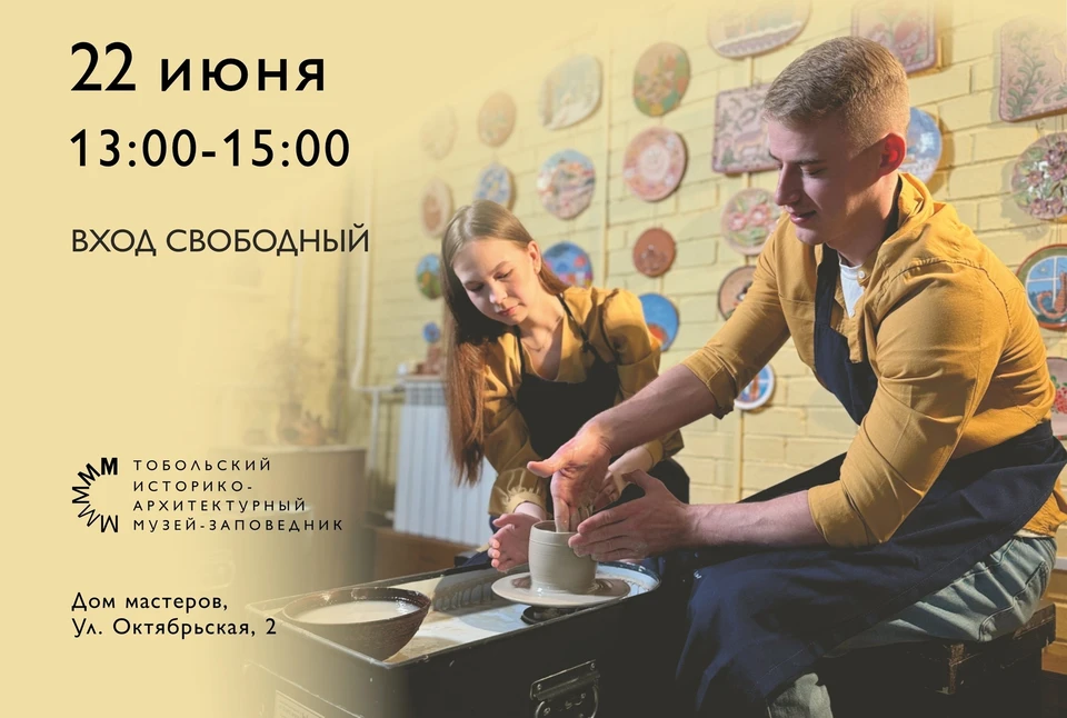 Фото: https://vk.com/tiamz