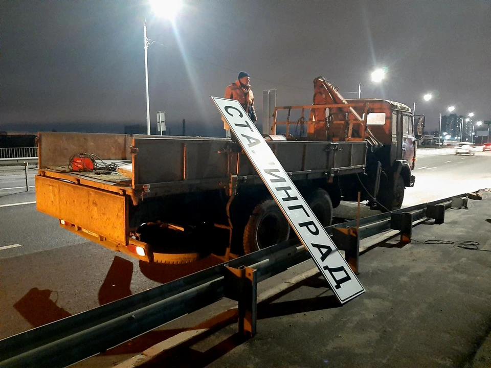 Таблички будут менять дорожные службы.