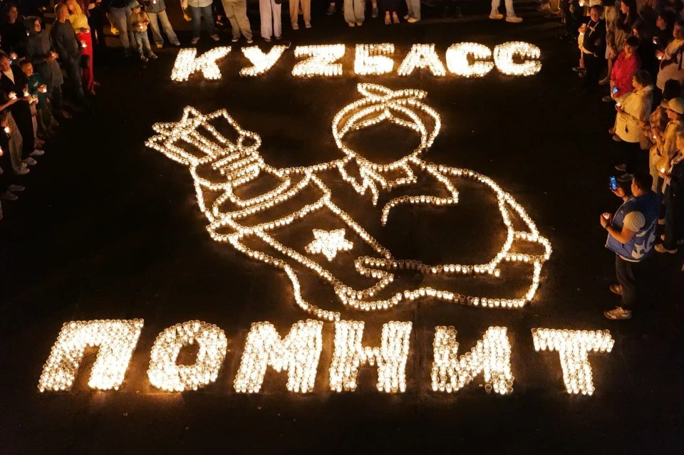 Фото: администрация Кемерова.