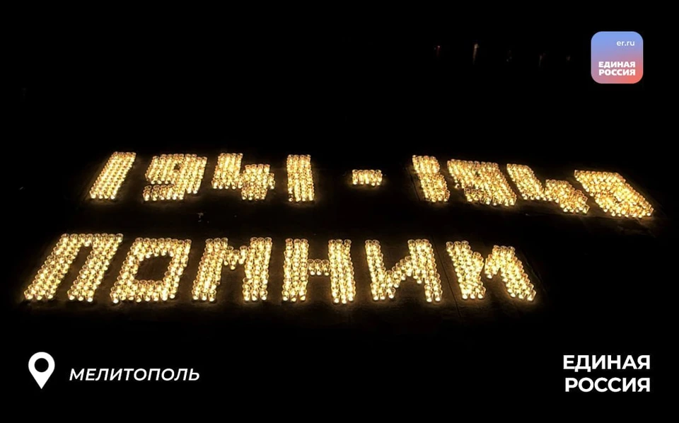 Фото: региональное отделение ЕР
