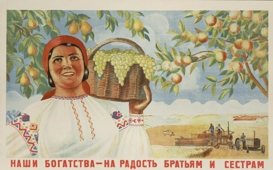 НБС не хранит статистику времен Молдавской ССР. Фото:соцсети