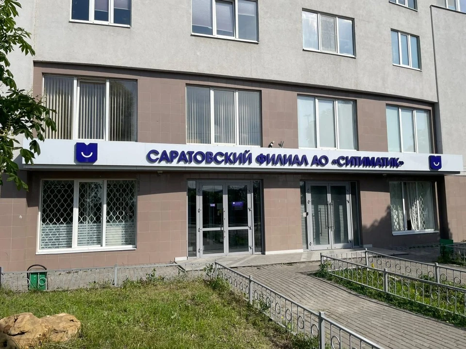 Ситиматик