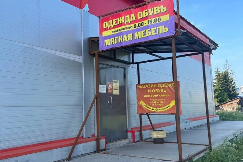 Новосибирский работодатель два года не заключал трудовой договор с работником. Фото: Прокуратура Новосибирской области