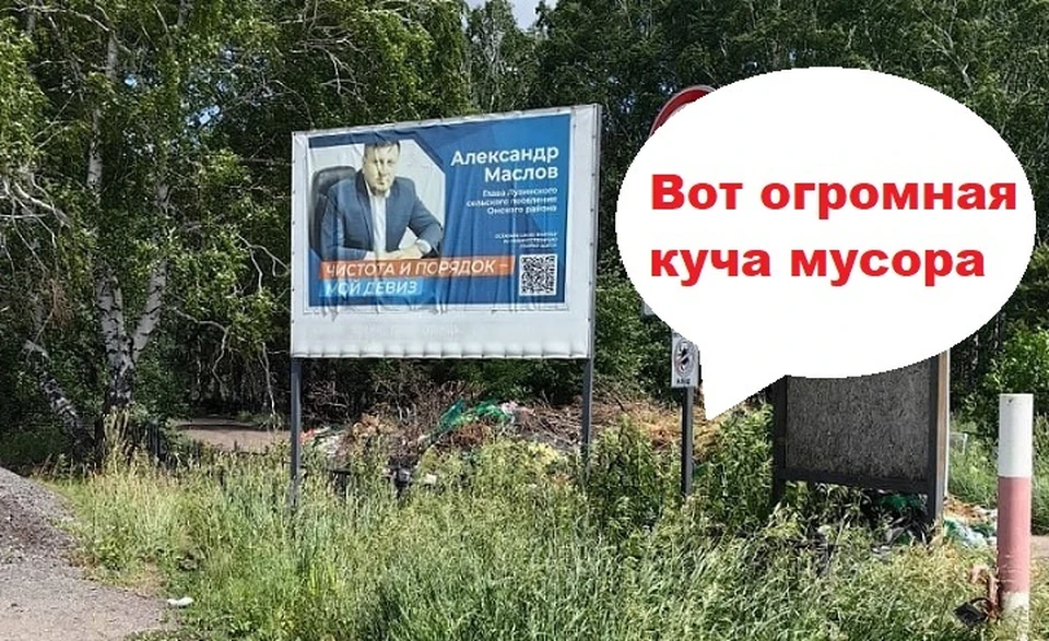 Фото: телеграм-канал «ЧП Омск»