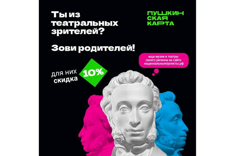 В музей всей семьей: акция «Веди родителей в музей» продлена до 15 августа