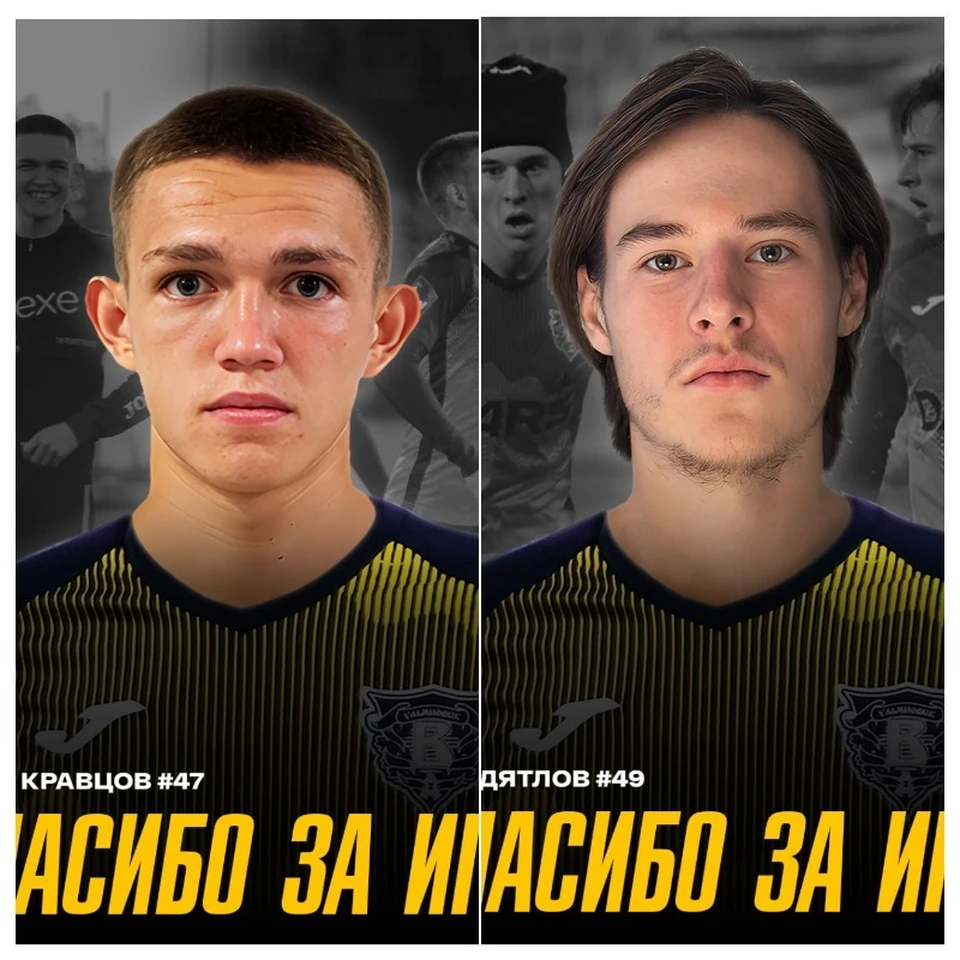 Из ульяновской футбольной «Волги» ушли два арендованных спортсмена | ФОТО: телеграм-канал ФК Волга