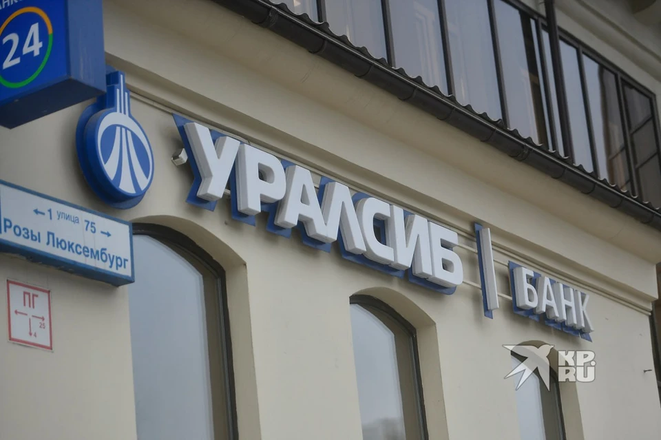 «Прибыль» – флагманский карточный продукт Банка Уралсиб