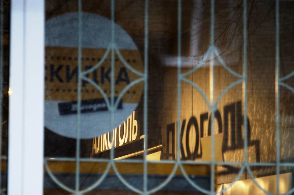 На день продажу алкоголя запретят