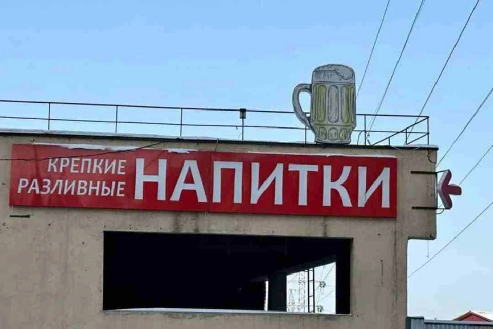 В Иркутской области «наливайки» проверили на соблюдение новых требований.