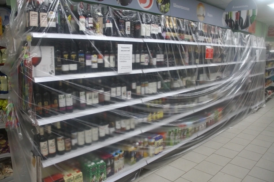 В Новосибирске на День города в 11 местах запретят продажу алкоголя