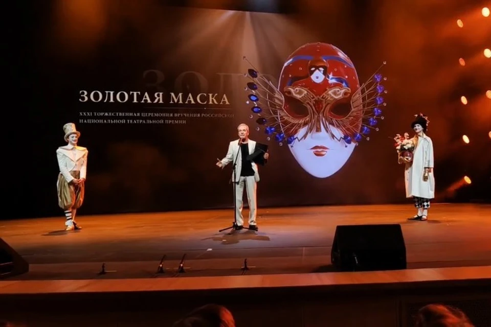 Юрию Малашину вручена «Золотая маска» за исполнение роли Папы в спектакле «Папа». Фото: скриншот видео