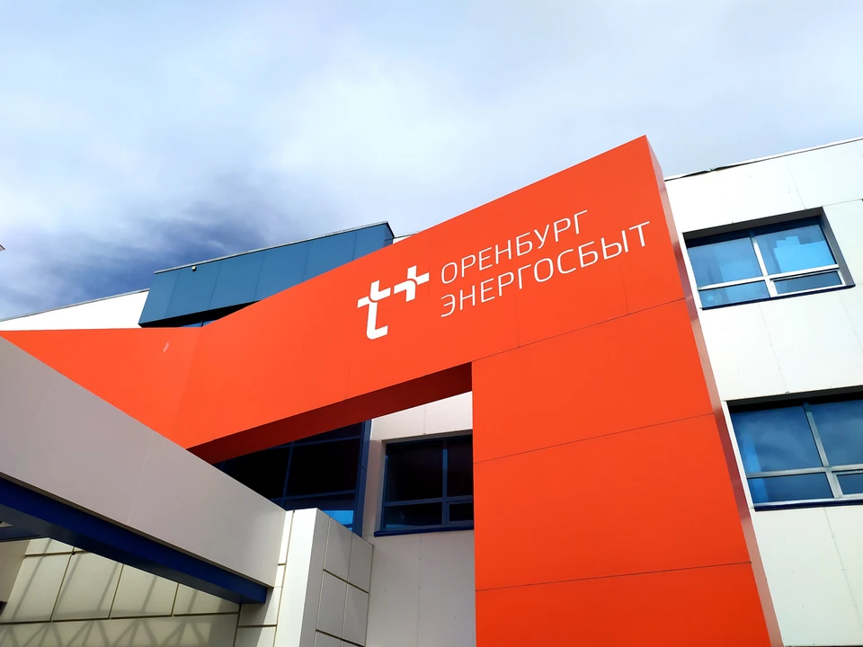 Большую часть вопросов можно решить онлайн, без очных визитов в офисы обслуживания. Фото: ЭнергосбыТ Плюс