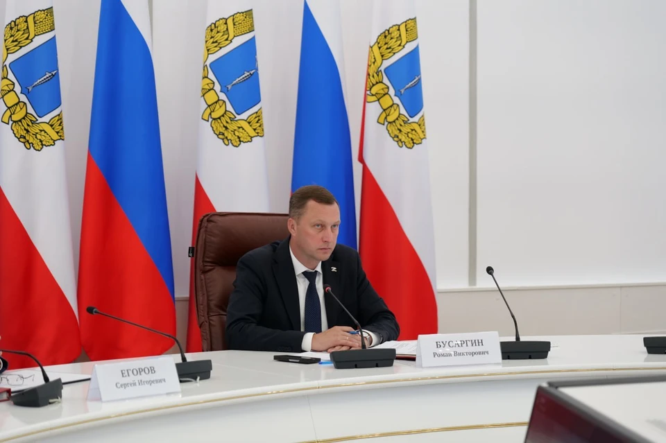 Фото: Правительство региона
