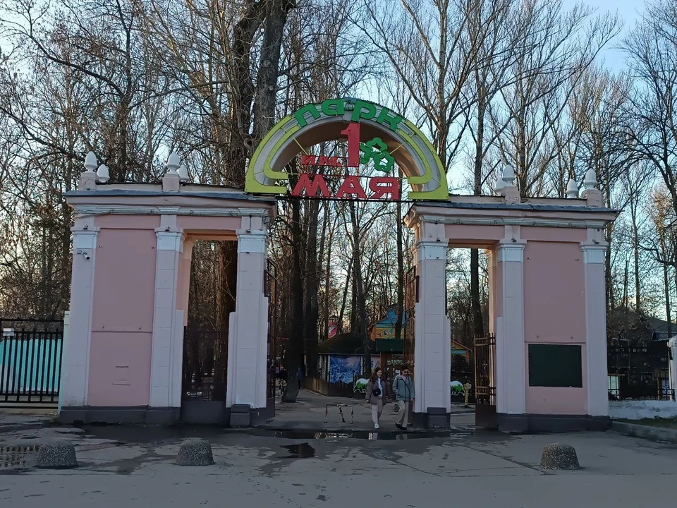 Благоустройство парка имени 1 Мая началось прошлой осенью.