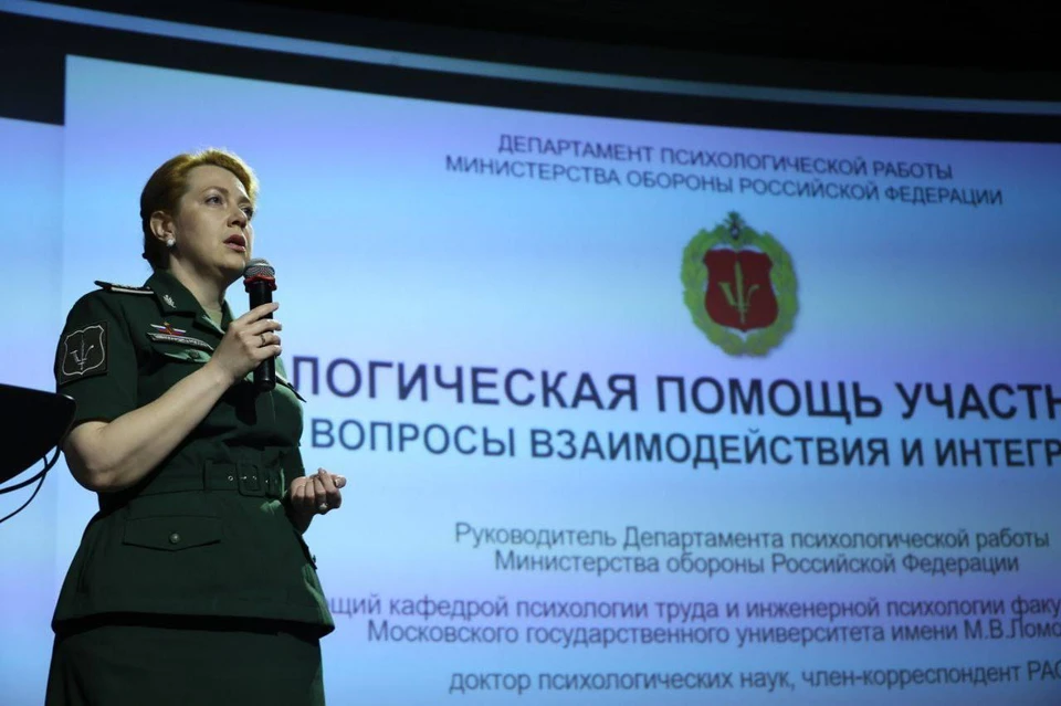 Валентина Барабанщикова - руководитель департамента психологической работы Министерства обороны РФ. Фото: telegram-канал Артема Жоги