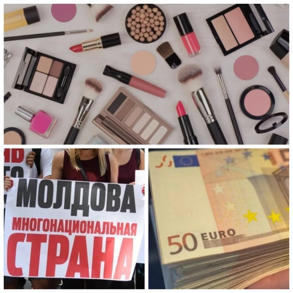 Главные новости в Молдове.