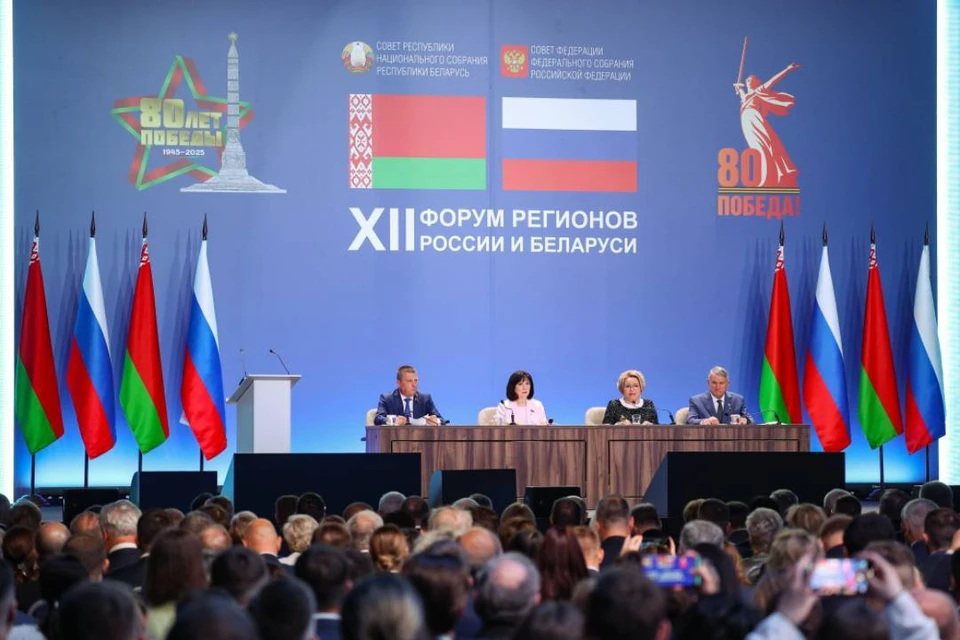 Форум посетили более 800 делегатов из 79 регионов России и Беларуси.