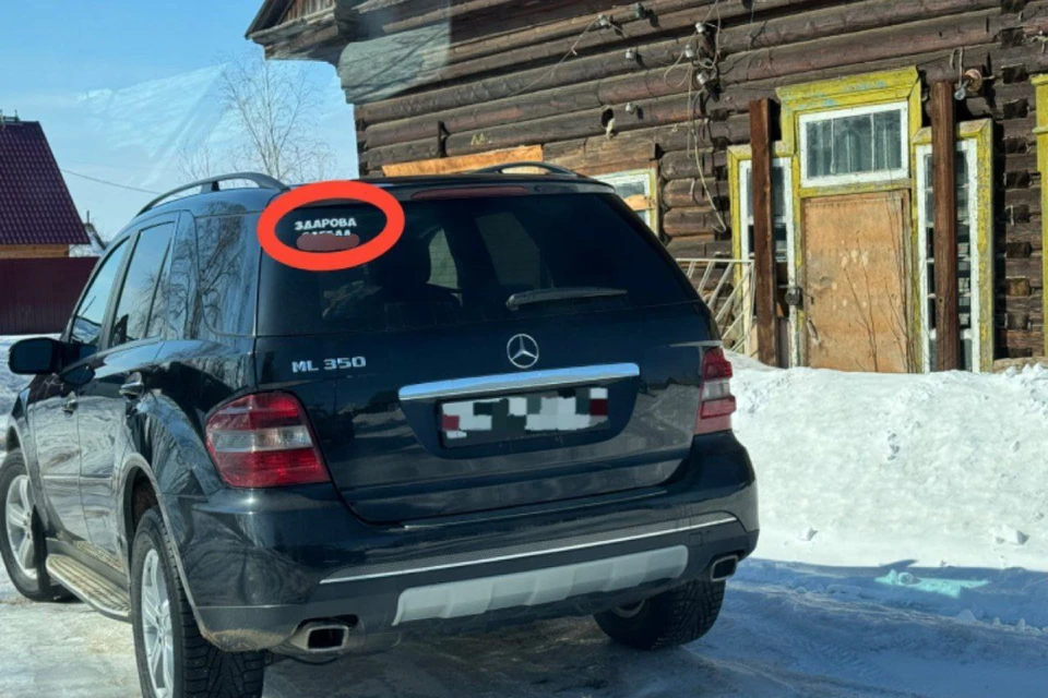 В Катангском районе водитель получил штраф за нецензурную надпись на авто.