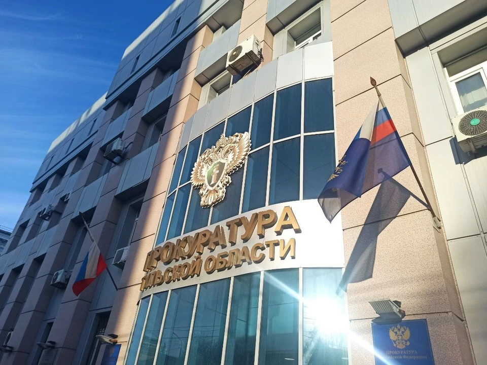 Прокуратура в Тульской области обеспечила жильем детей-сирот