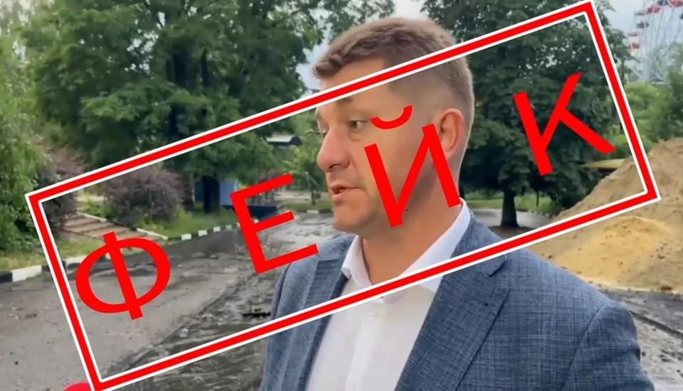 Фото администрации города Белгорода