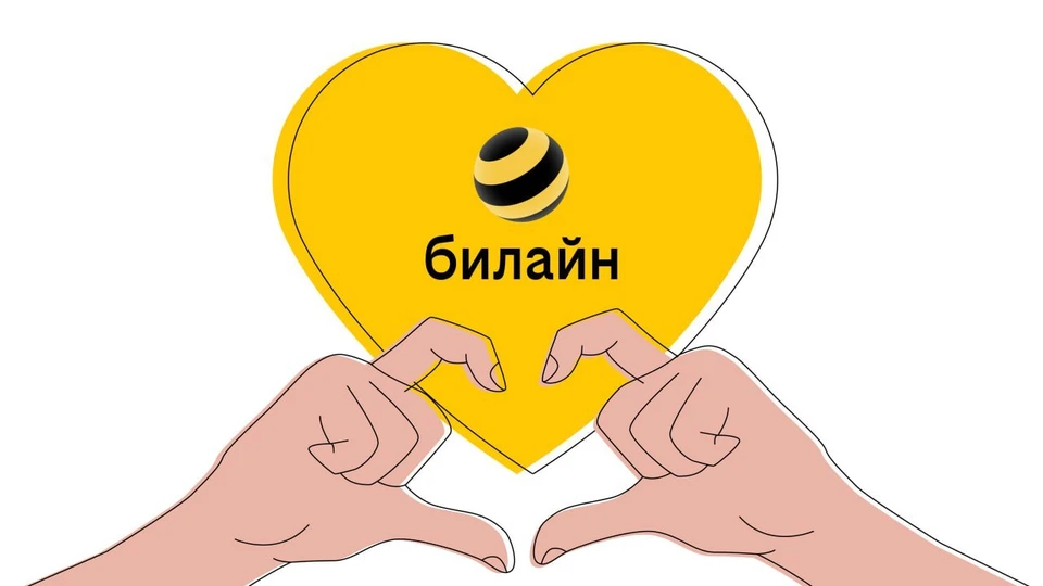 SIM-карту билайна в приложении и на сайте Самоката с доставкой по клику. Фото: Билайн