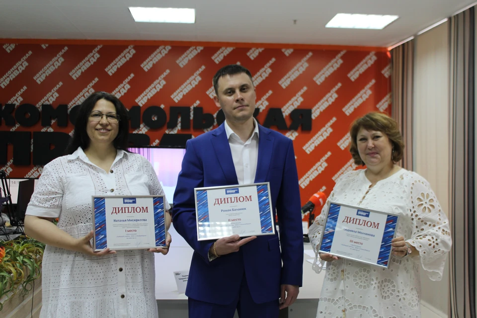 Победители конкурса «Любимый учитель».