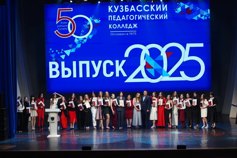 Более 20 тысяч молодых специалистов в этом году выпустили вузы, колледжи и техникумы Кузбасса.