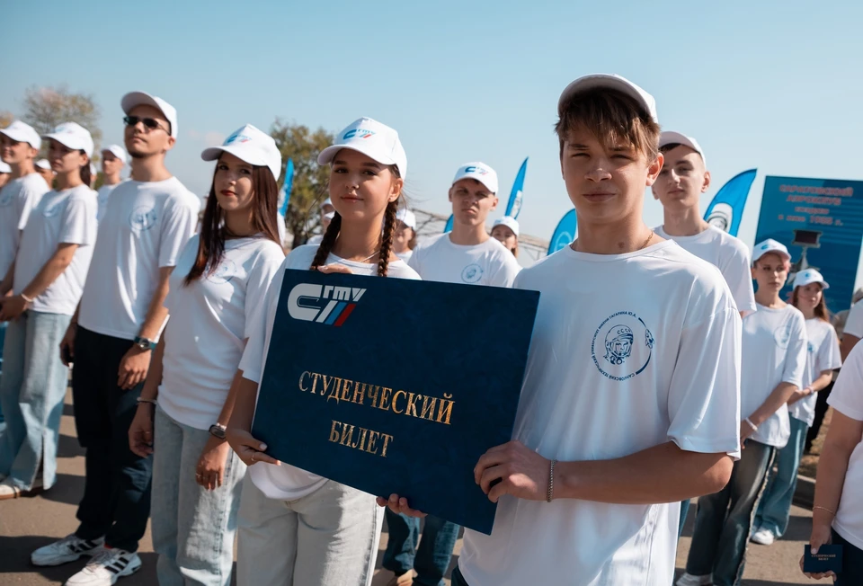 СГТУ