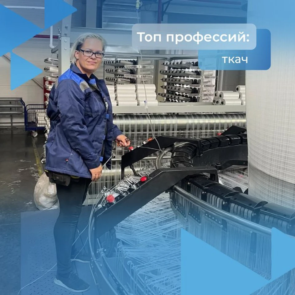 В Астрахани наблюдается активный поиск ткачей. Фото: пресс-служба Губернатора АО