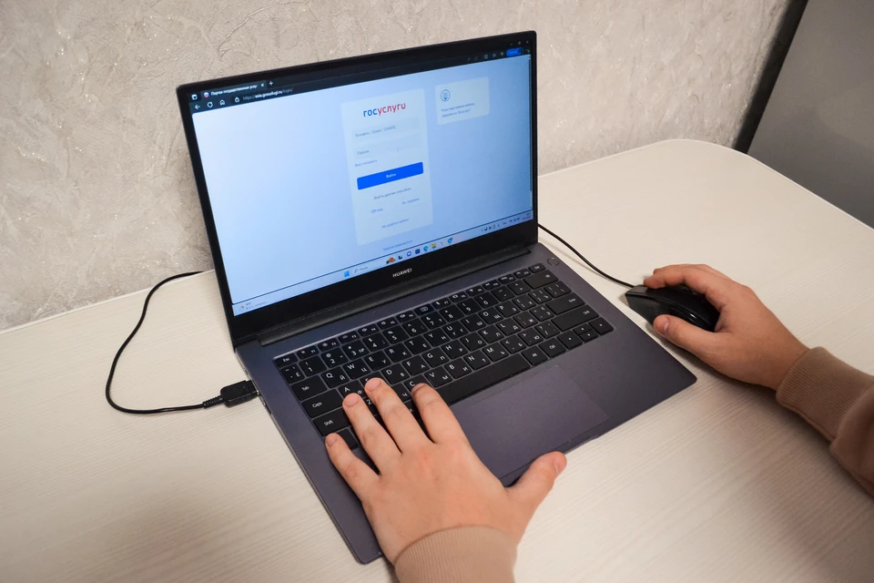 На "Госуслугах" заработал сервис по оформлению социальных вкладов и счетов