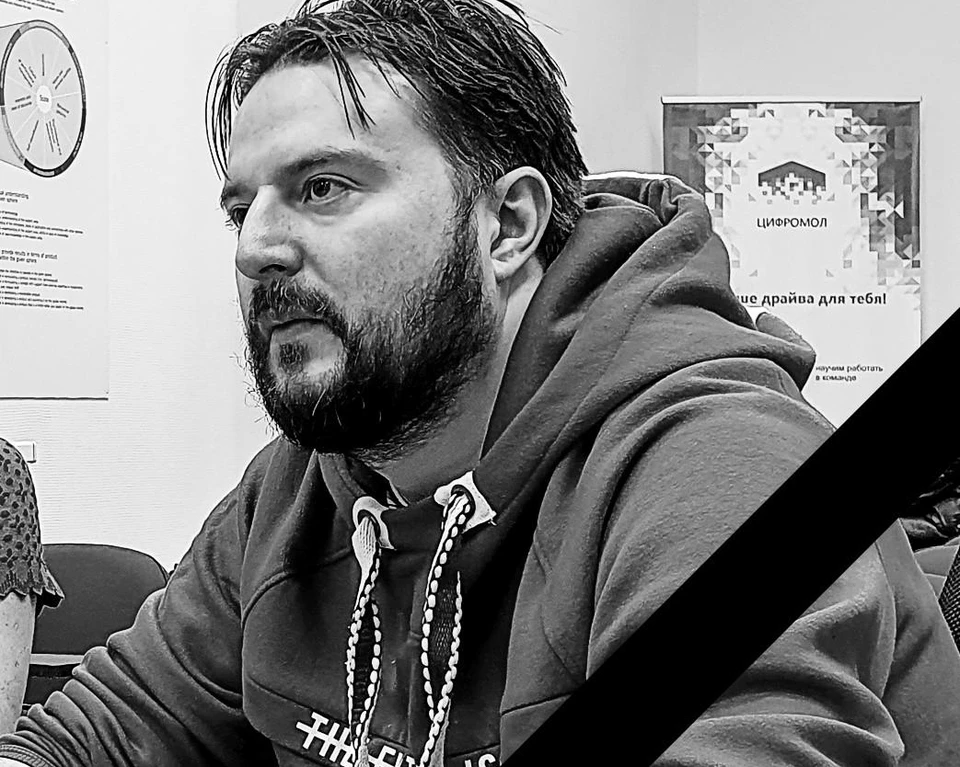В Ульяновске простились с талантливым ИТ-специалистом Максимом Михеенко | ФОТО: телеграм-канал Дениса Ефремова