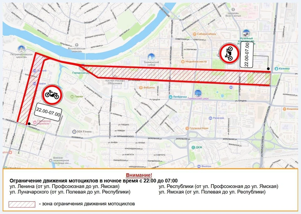 Фото: администрация Тюмени.