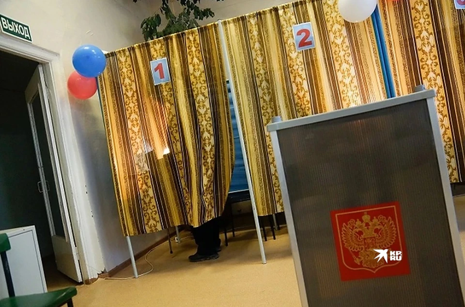 Выборы в Югре пройдут в сентябре 2025 года