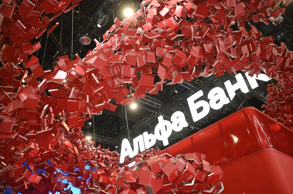Пользователи сообщили о сбое в работе приложения Альфа-Банка 2 июля 2025 года