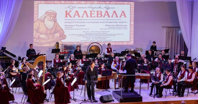 Найти ключ от « Калевалы», или музыкальное путешествие в мир легендарного эпоса