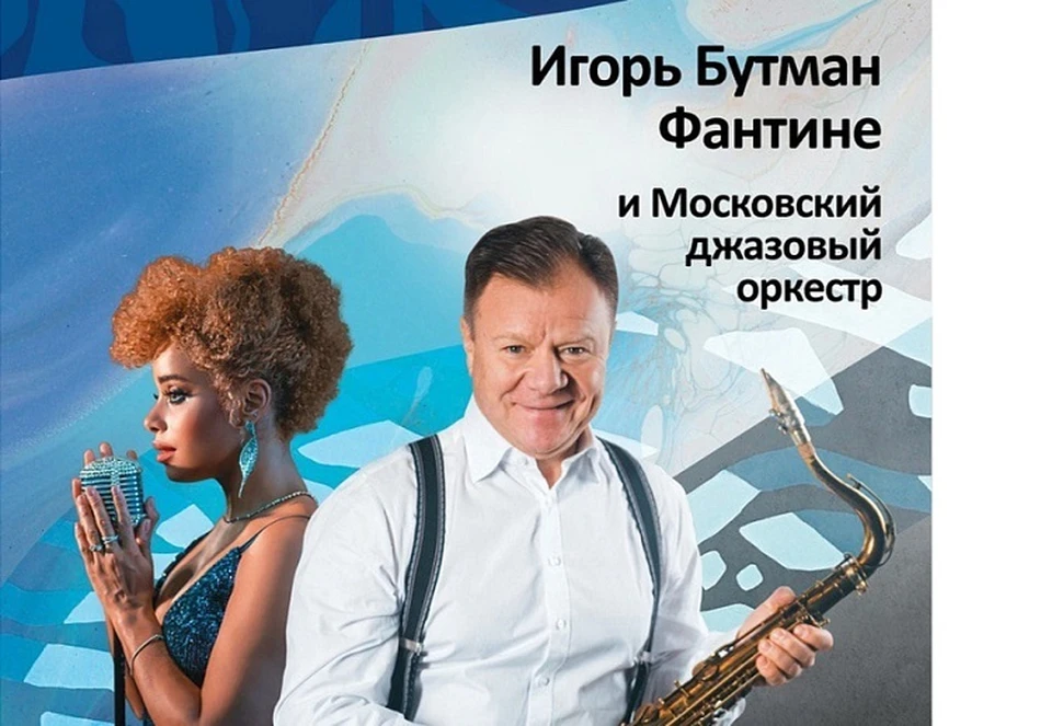 Главное музыкальное событие состоится уже в эту пятницу. Фото: ПТО