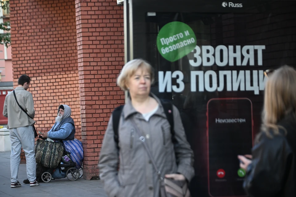 В Смоленской область работник сельхозпредприятия лишился 270 тысяч рублей.