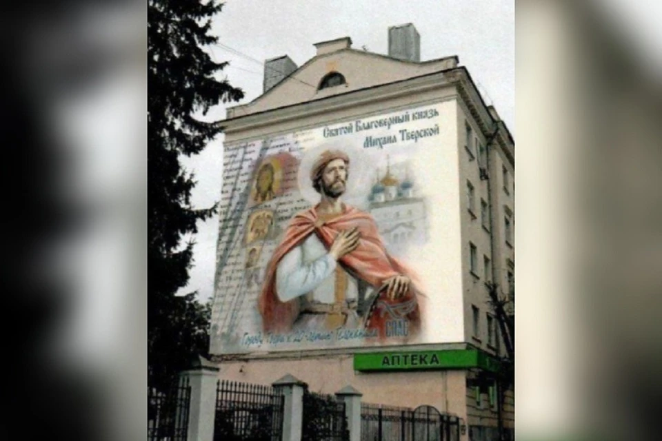 Лик святого Михаила Тверского будет оберегать город с высоты. Фото: tverigrad.ru.