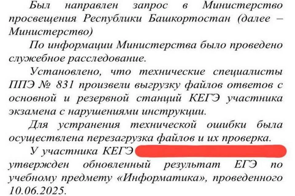 Фото: Telegram-канал Екатерины Мизулиной