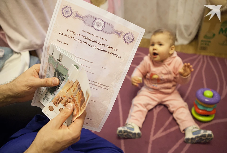 Северяне использовали маткапитал для покупки или строительство жилья, ремонт и реконструкцию жилых помещений, оплату первоначального взноса по ипотеке и погашение ипотечного кредита.