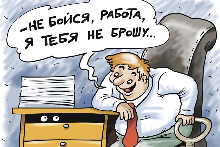 Вопрос дня: Вы трудоголик?