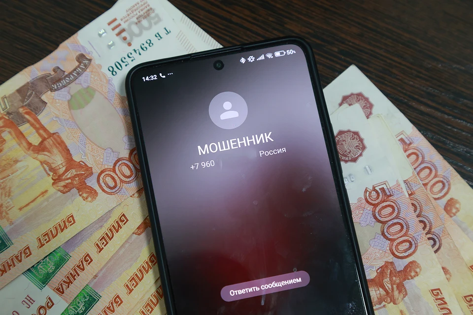 Женщина попалась на удочку мошенников