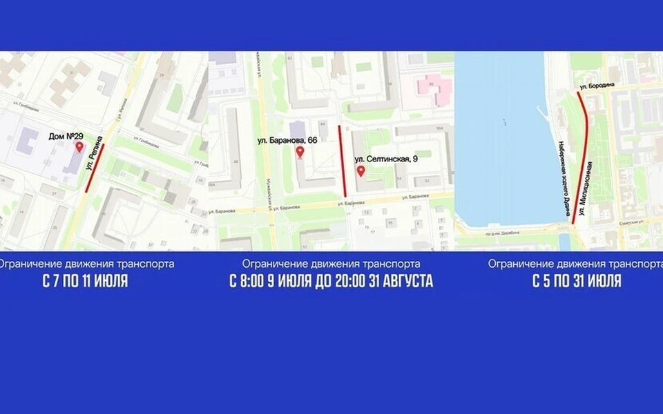 Перекроют движение. Фото: администрация Ижевска