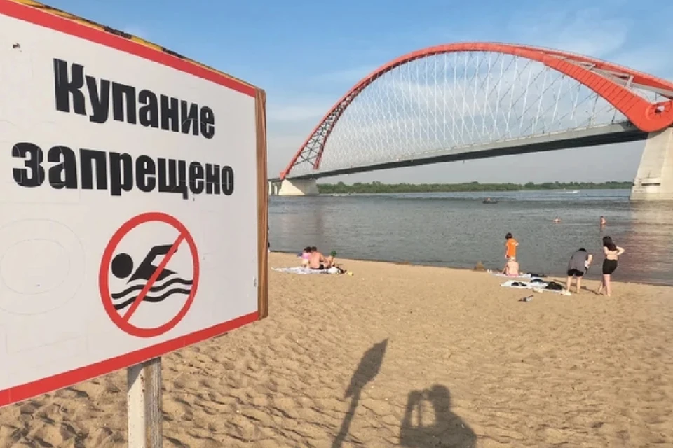 Трагедия произошла на косе возле Бугринского моста.
