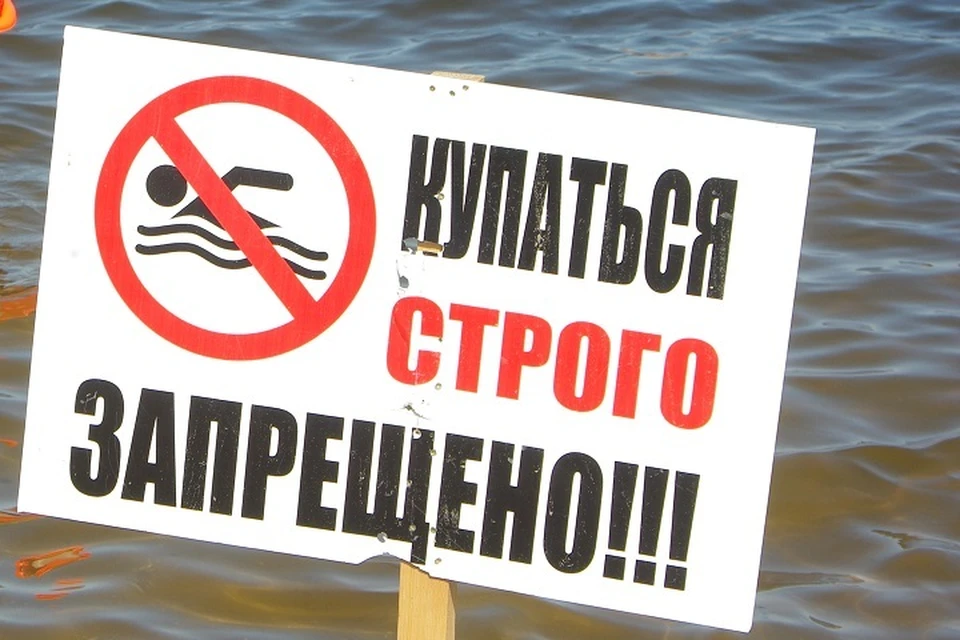 Два несчастных случая на воде произошли в Хабаровске за один день